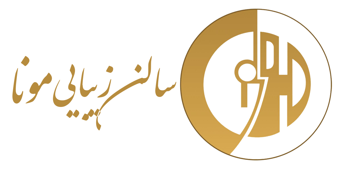 لوگو سالن زیبایی مونا